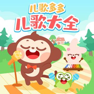 凤凰俱乐部小县城演出价格表
