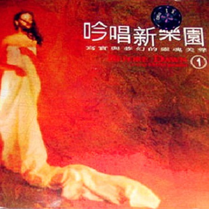 凤凰俱乐部小县城演出价格表
